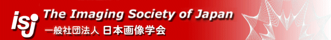 ISJ, The Imaging Society of Japan