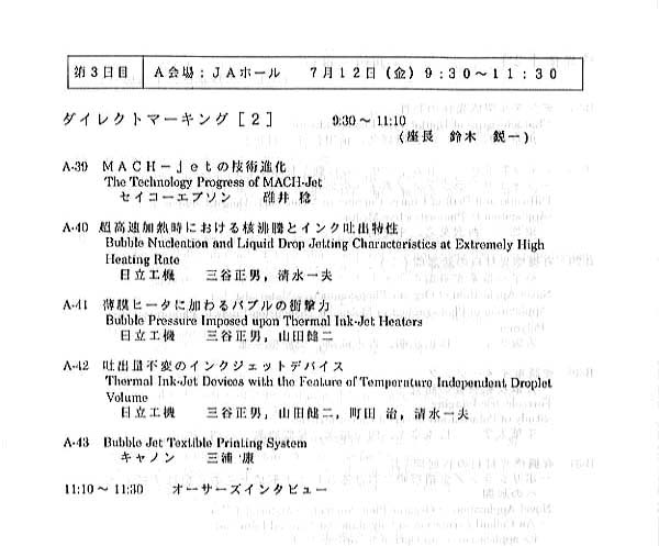 JHC/directmk2