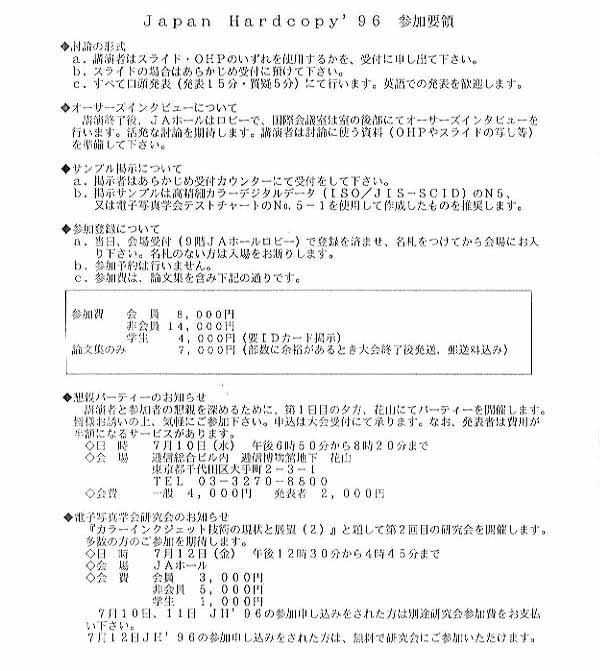 registration