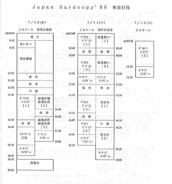 time_table