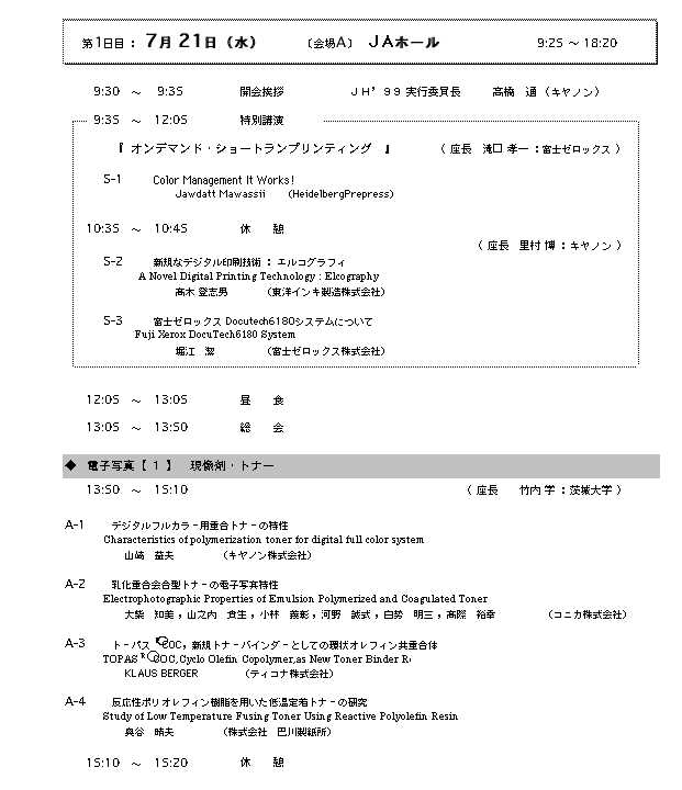 program1