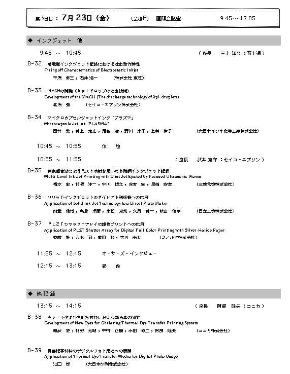 program11