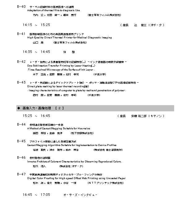 program12