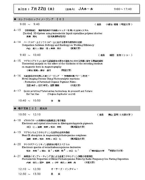 program5
