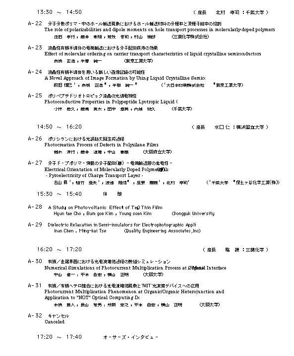 program6