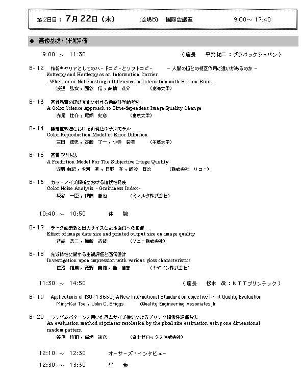 program7