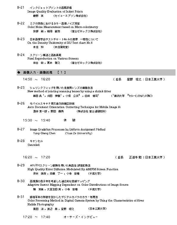 program8