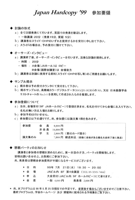 registration