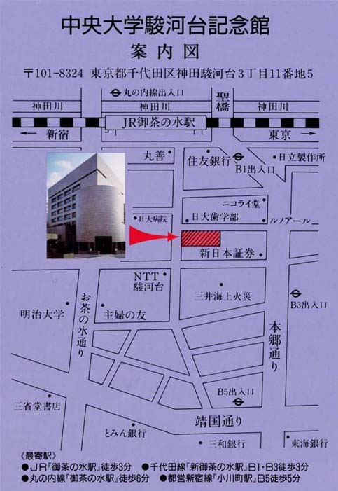 Chuodai.jpg